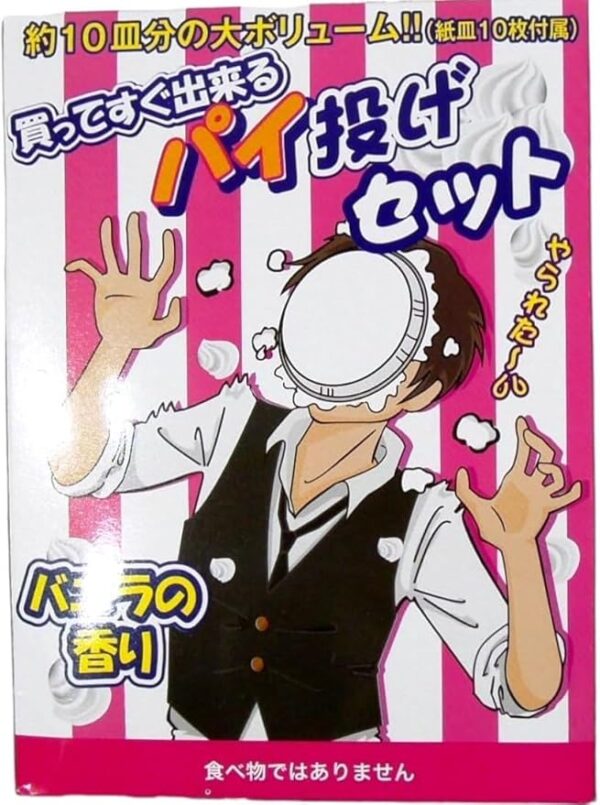 Back of the Pie Throwing Set package showing an anime-style illustration of a man getting hit by a pie.